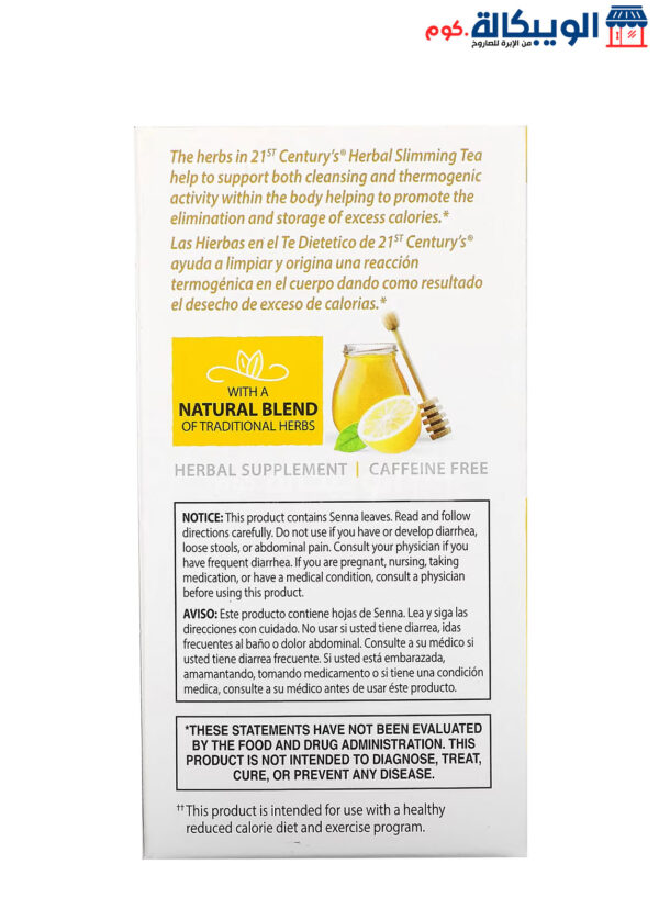 Slimming Tea Honey Lemon To Enhancing The Feeling Of Fullness, Caffeine Free, 24 Tea Bags, 1.7 Oz (48 G