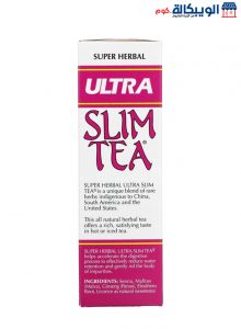 شاي الترا سليم لتعزيز الهضم وفقدان الوزن - Hobe Labs, Ultra Slim Tea, Super Herbal, Caffeine Free