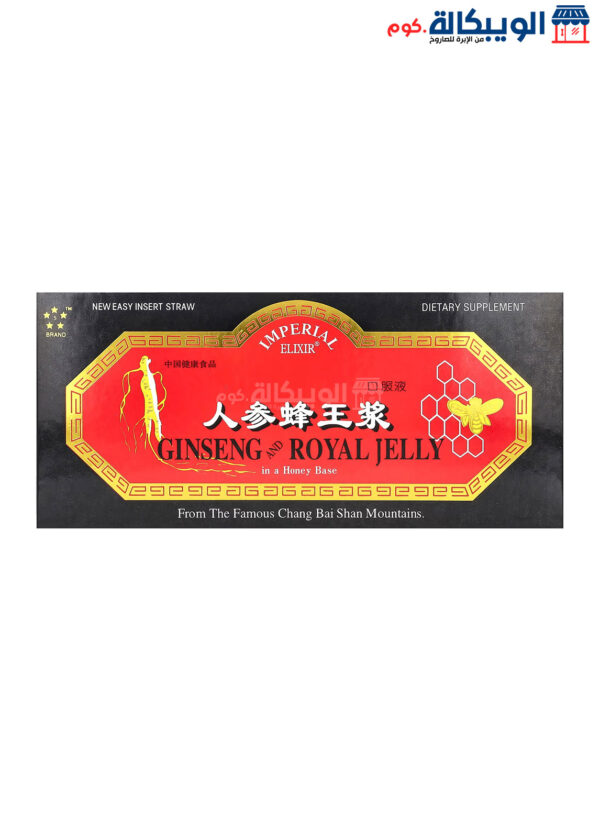 Imperial Elixir Ginseng And Royal Jelly 10 Bottles To Enhance Energy 0.34 Fl Oz (10 Ml) Each