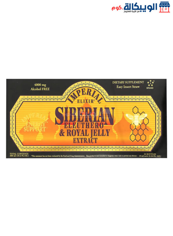 Imperial Elixir Siberian Eleuthero &Amp; Royal Jelly Extract, Alcohol Free, 4,000 Mg 10 Bottles 0.34 Fl Oz (10 Ml) Each