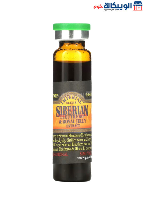 Royal Jelly And Siberian Eleuthero Syrup