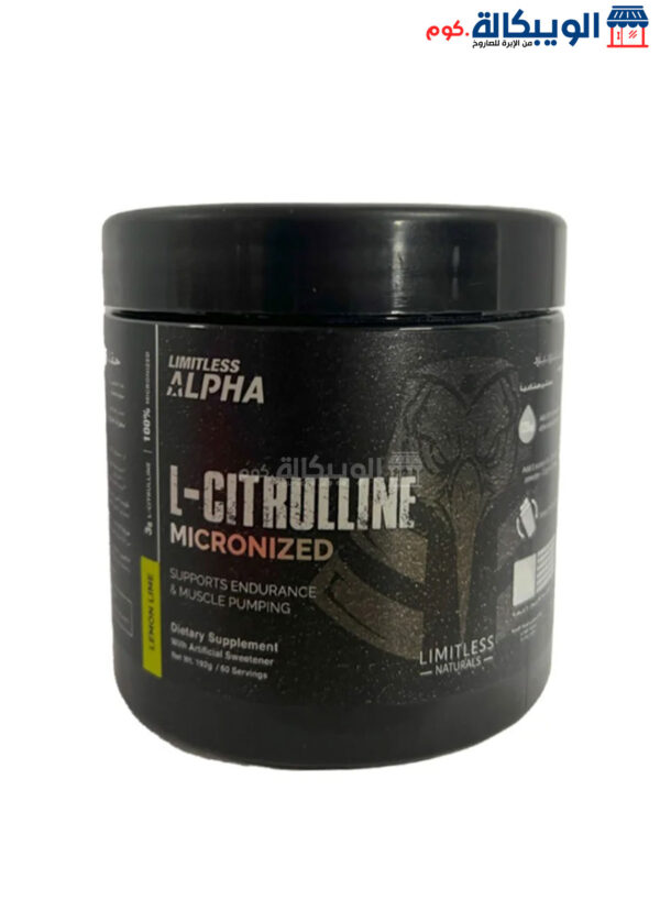 L-Citrulline Micronized