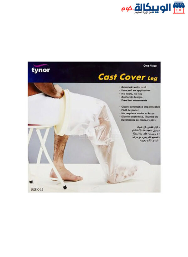 Tynor Leg Splint Cover