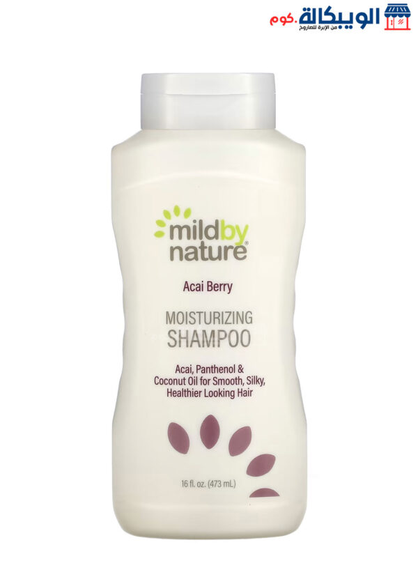 Acai Berry Moisturizing Shampoo