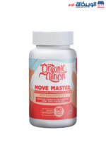 Move master Organic Nation