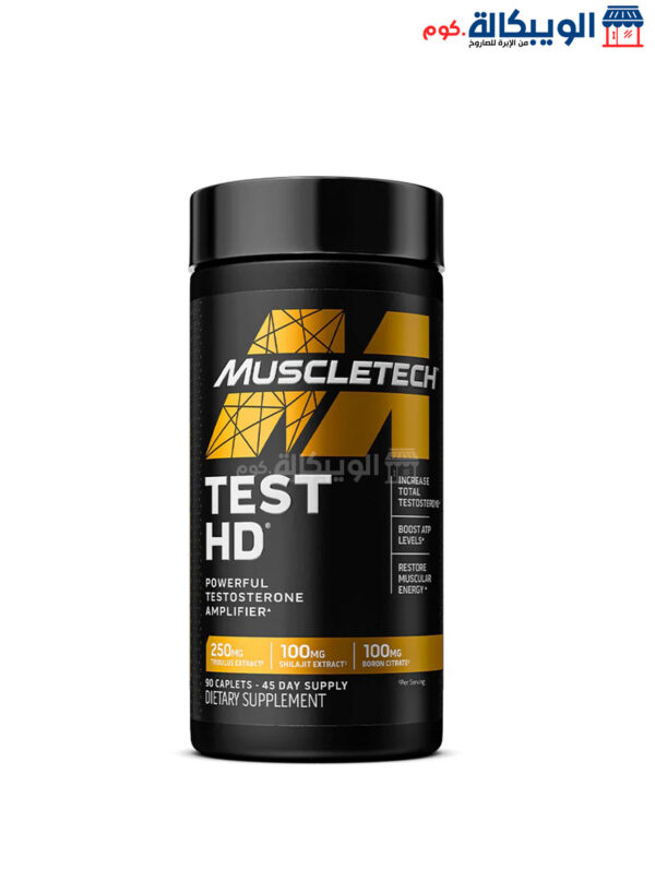 Powerful Testosterone Booster Pills