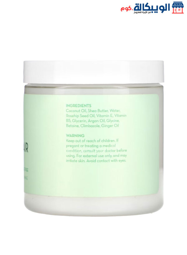 ماسك ترطيب للشعر Pure Body Naturals