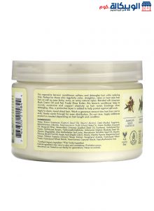 افضل ماسك للشعر بزيت الخروع - Sheamoisture, Jamaican Black Castor Oil Mask Hair 340