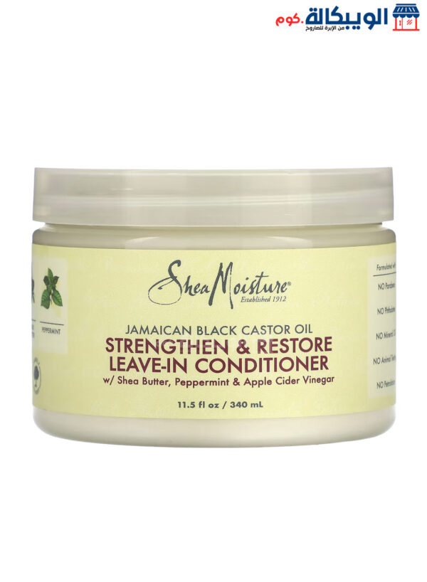 Sheamoisture Hair Mask