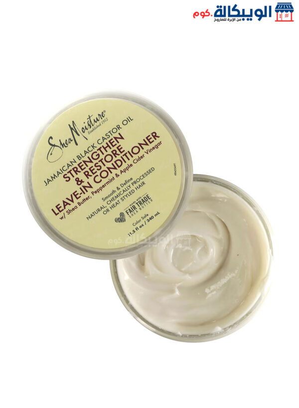 Sheamoisture, Jamaican Black Castor Oil Mask Hair To Enhances Hair Health