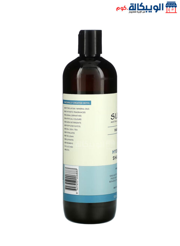 Sukin Hydrating Shampoo, Dry &Amp; Damaged Hair For Moisturizing Dry Hair, 16.9 Fl Oz (500 Ml