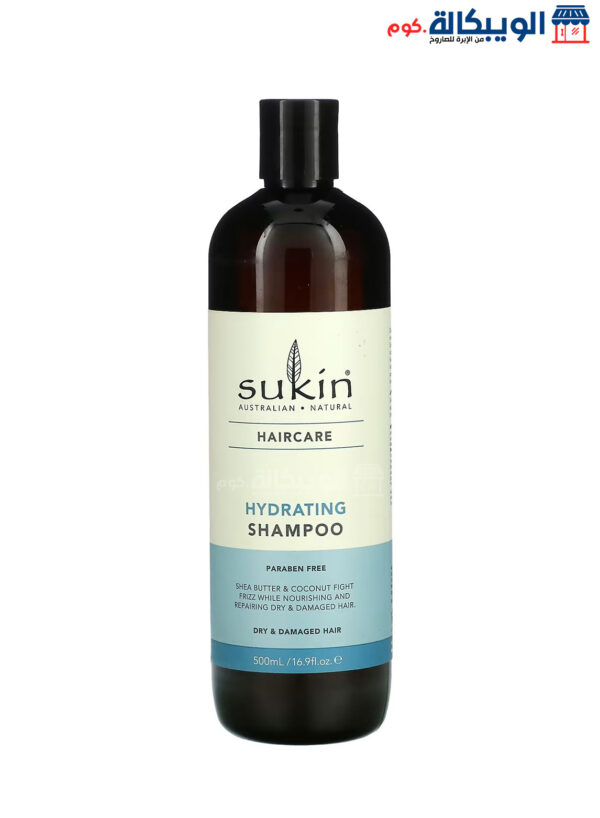 Sukin Hydrating Shampoo