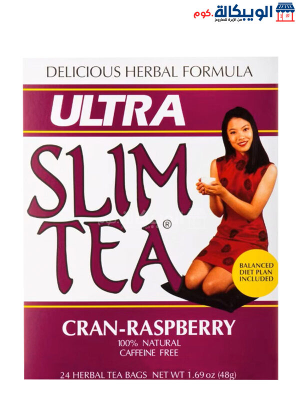 Ultra Slim Tea