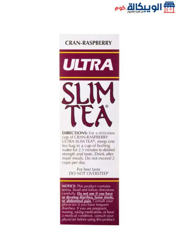 Ultra Slim Tea Cran-Raspberry Hobe Labs For Losing Weight