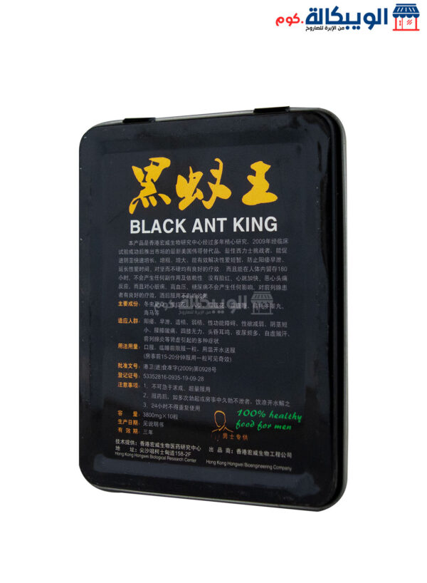 Black Ant King 10 Pills To Strengthen Erection And Lengthen The Penis