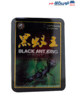 Black ants pills