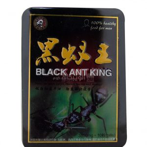 Black ants pills