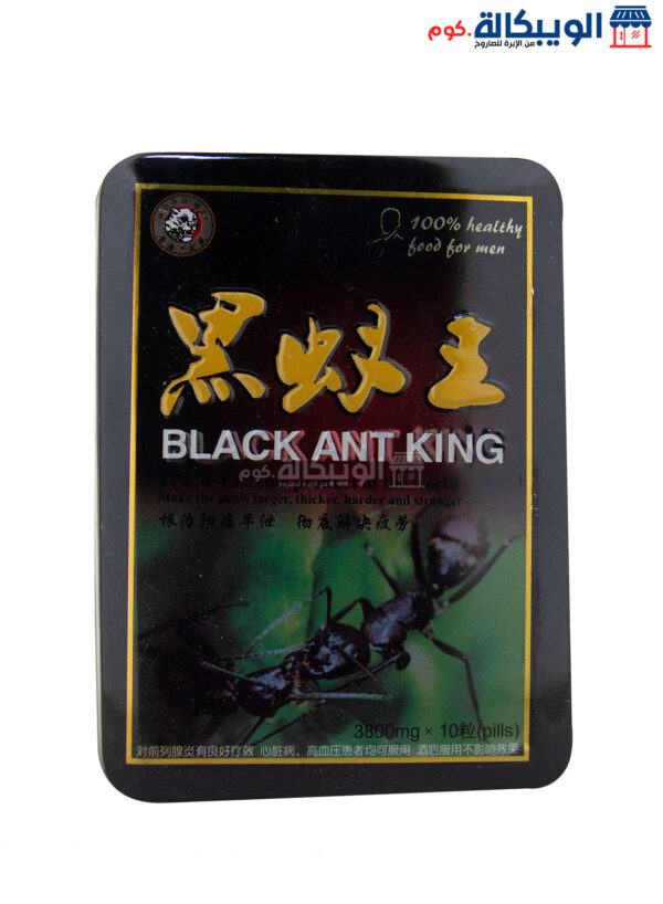 Black Ants Pills