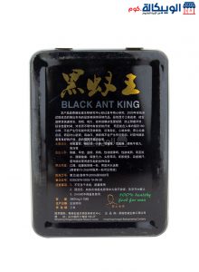 النمل الأسود افضل اقراص للانتصاب لتقوية الانتصاب و تطويل القضيب 10 حبوب علبة صفيح - Black Ant King 10Pills