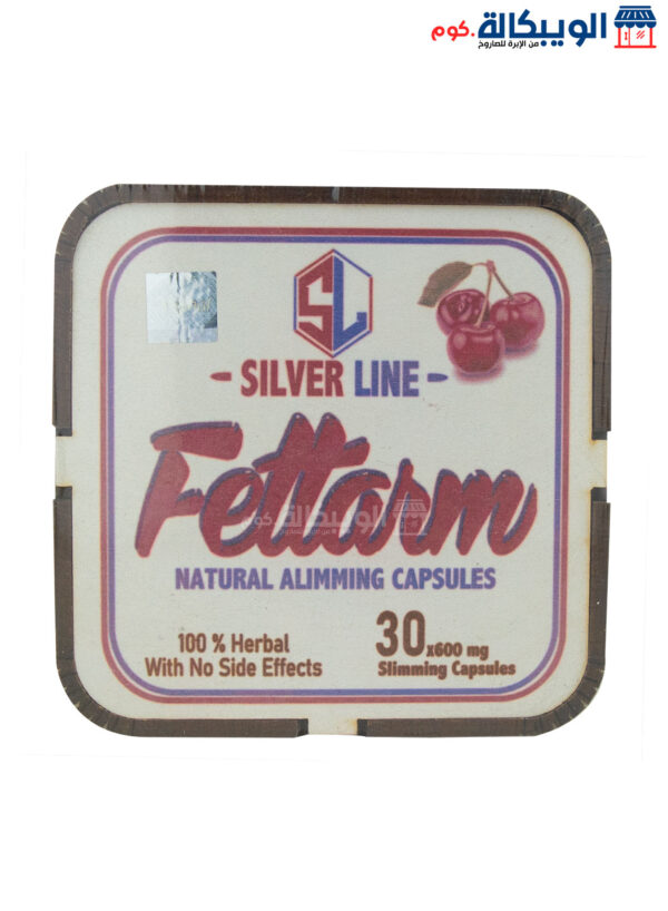 Fettarm Silver Line Capsules