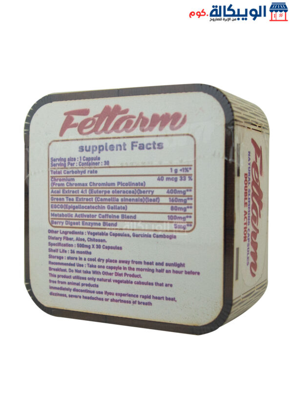 Fettarm Silver Line Capsules Contribute To Getting Rid Of Excess Weight