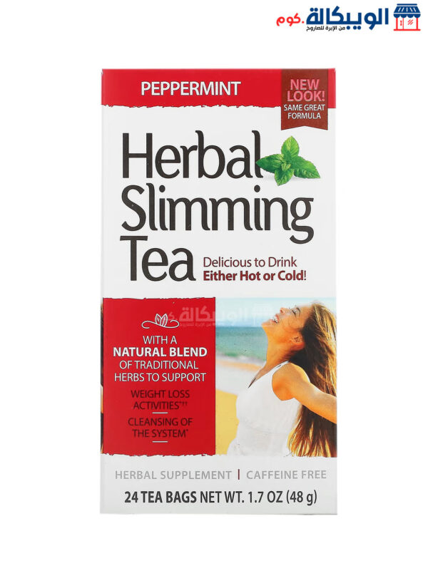 Best Herbal Slimming Tea