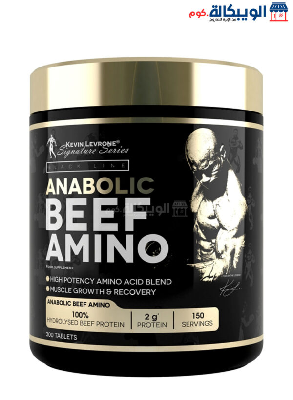 Kevin Levrone Beef Amino Supplement