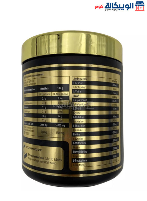 Kevin Levrone Anabolic Beef Amino To Support Muscle Building 300 Tablets