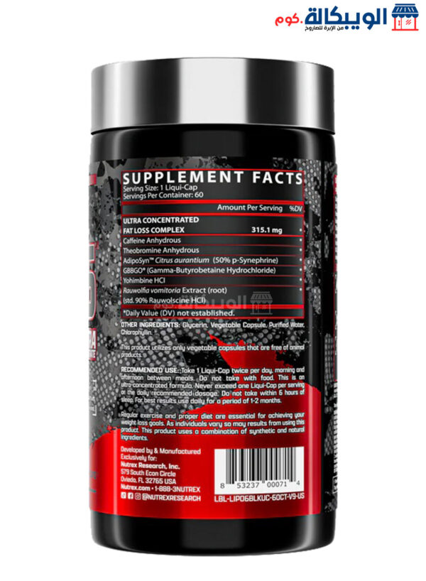 Lipo 6 Black For Men Ultra Concentrate To Increasing The Body’s Energy 60 Caps - Nutrex