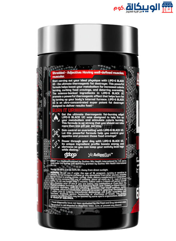 Lipo 6 Black For Men Ultra Concentrate To Increasing The Body’s Energy 60 Caps - Nutrex