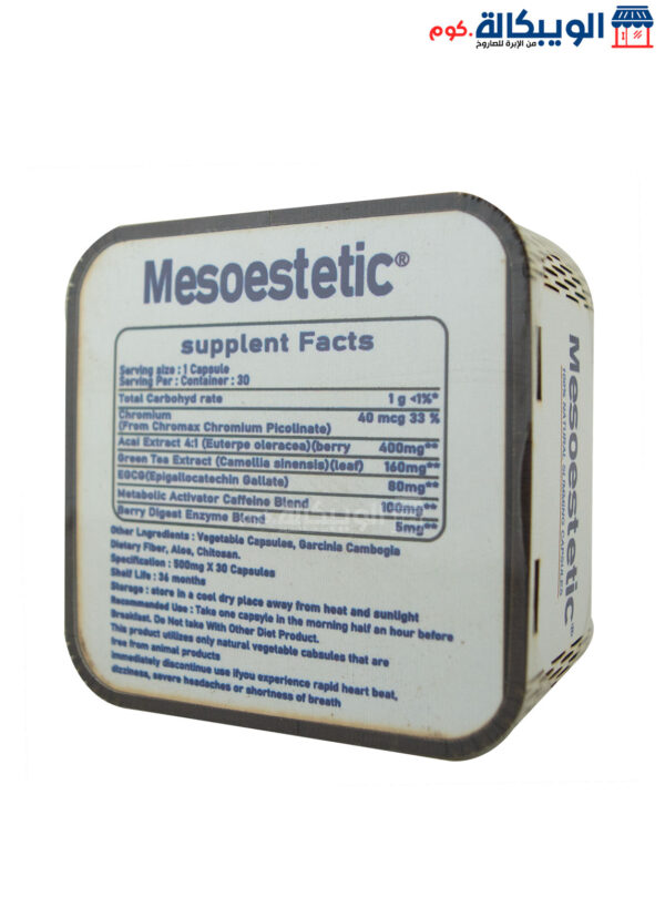 Mesoestetic Capsules Forgetting Rid Of Excess Weight Silver Line