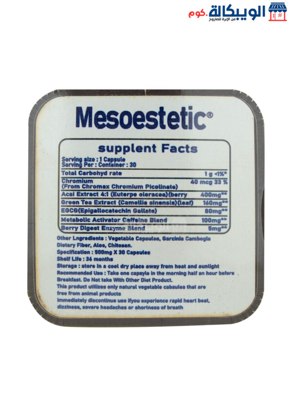 Mesoestetic Capsules Forgetting Rid Of Excess Weight Silver Line