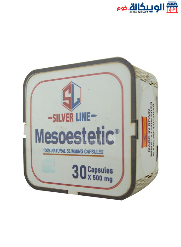 Mesoestetic Capsules Forgetting Rid Of Excess Weight Silver Line