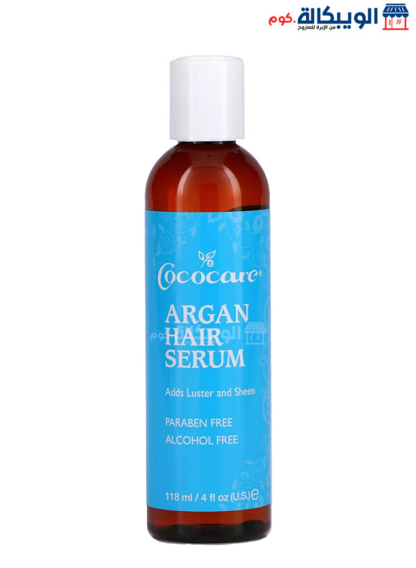 Argan Hair Serum