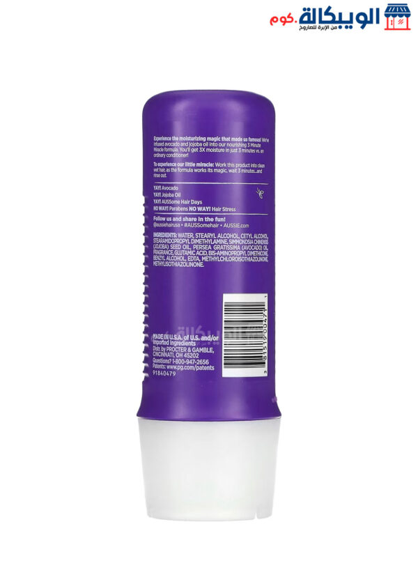 Aussie, 3 Minute Miracle, Moist Deep Conditioner With Avocado &Amp; Jojoba Oil, 8 Fl Oz (236 Ml