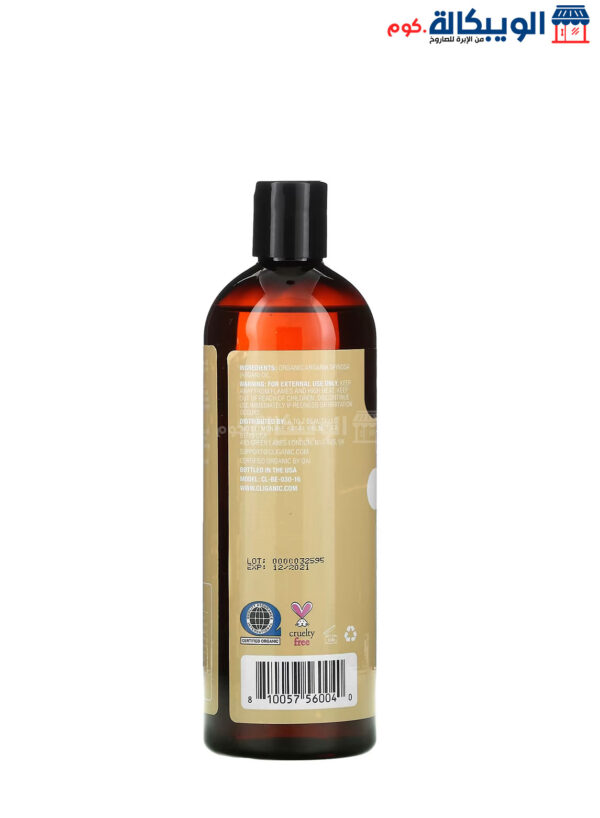 Cliganic Organic Argan Oil For Solving All Skin And Hair Problems