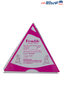 علاج البرود الجنسي Femlib لزيادة الرغبة الجنسية لدى النساء (الحبة الروز) – Femlib 100 Mg 5 Tablets