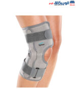 Functional Knee Support