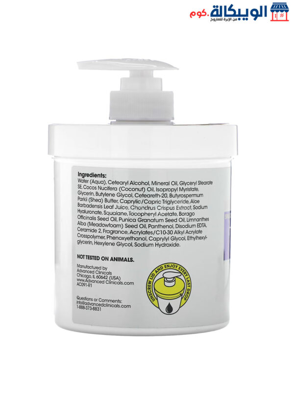 Advanced Clinicals, Hyaluronic Acid, Instant Skin Hydrator For Getting Rid Of Sagging 16 Oz (454 G