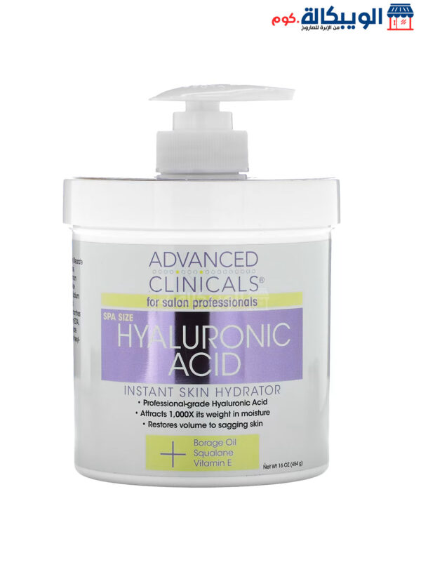 Advanced Clinicals Hyaluronic Acid Cream