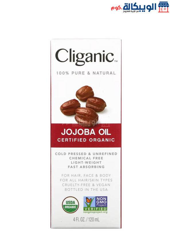 Cliganic, 100% Pure &Amp; Natural, Jojoba Oil For Cleansing The Skin And Getting Rid Of Dark Spots, 4 Fl Oz (120 Ml