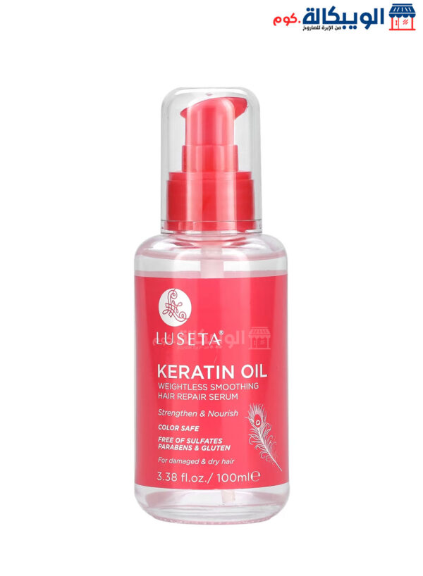 Luseta Beauty Keratin Oil Weightless Smoothing Hair Repair Serum