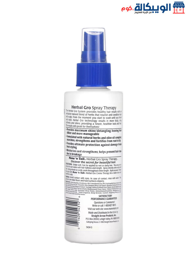 Mane 'N Tail, Herbal Gro Spray Therapy To Treating Damaged Hair (178 Ml