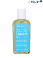 Cococare Moroccan Argan Oil