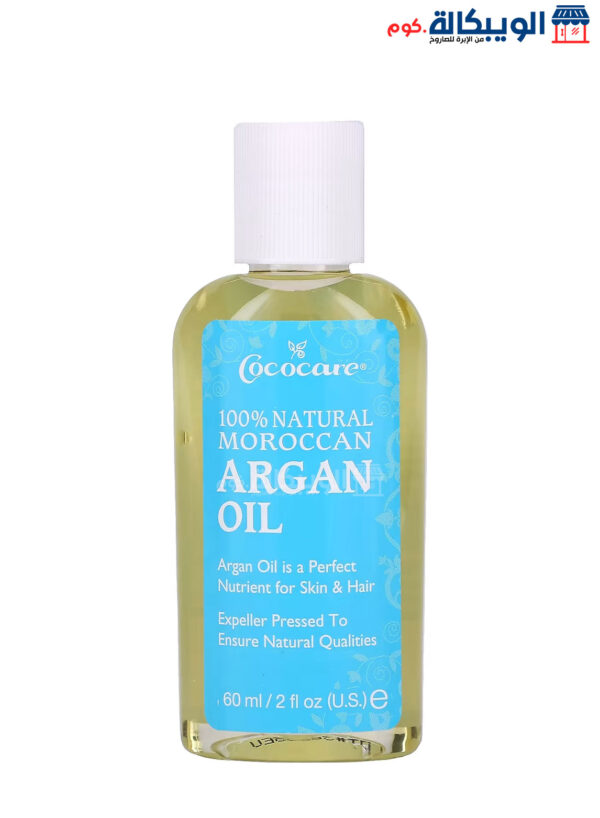 Cococare Moroccan Argan Oil