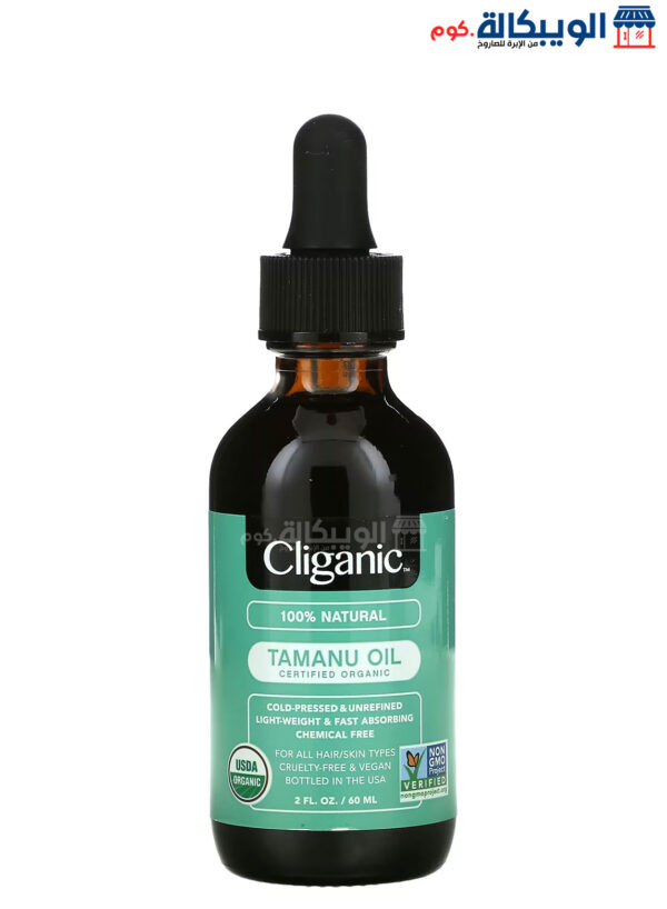 Cliganic, 100% Pure &Amp;Amp; Natural Oil Tamanu To Getting Rid Of Many Hair And Skin Problems, 2 Fl Oz (60 Ml