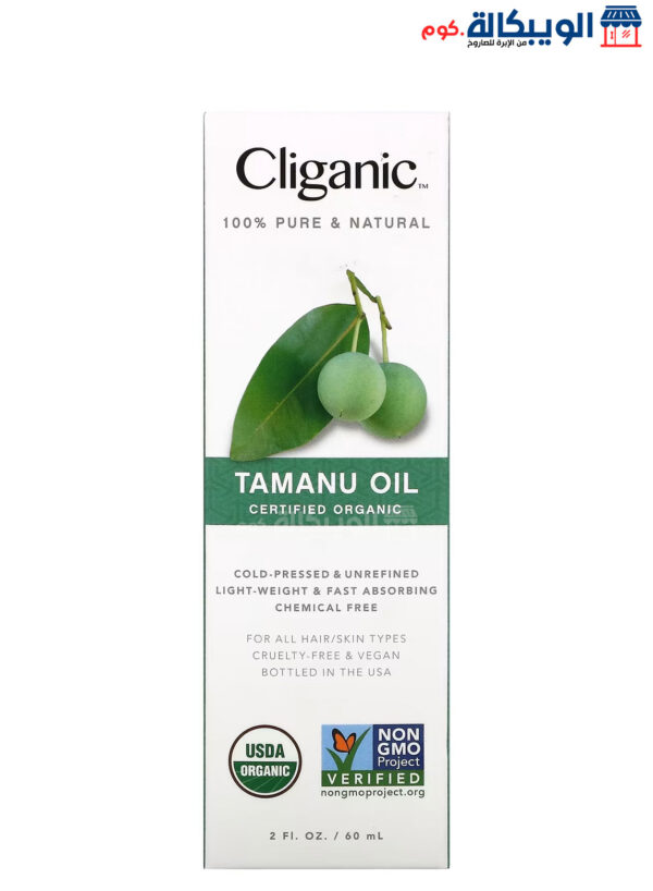 Cliganic, 100% Pure &Amp; Natural Oil Tamanu To Getting Rid Of Many Hair And Skin Problems, 2 Fl Oz (60 Ml