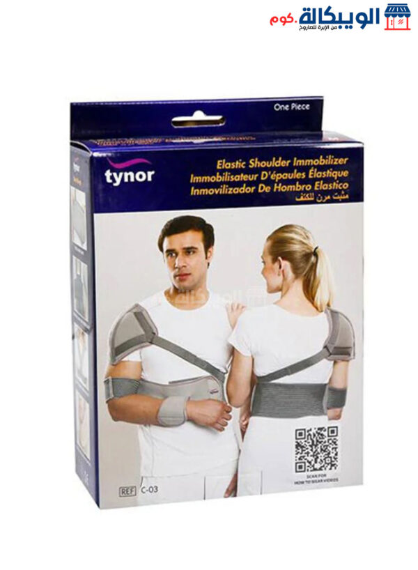 Tynor Shoulder Immobilizer