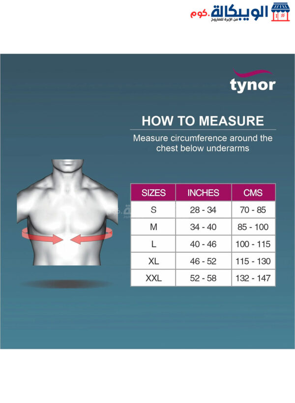 Tynor Shoulder Immobilizer To Support And Stabilize The Shoulder