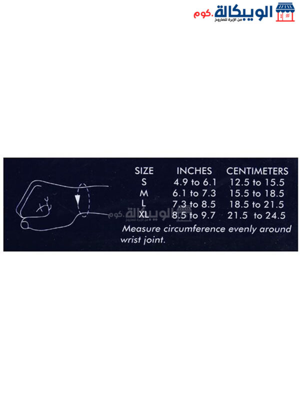 Forearm Splint Tynor To Stabilize And Strengthen The Wrist